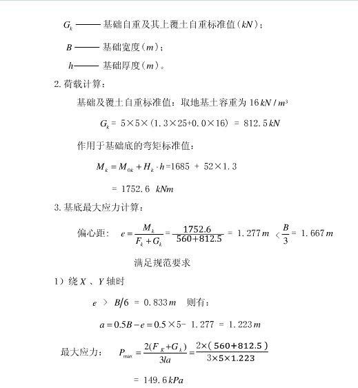 �������A(ch��)Ӌ(j��)�㹫ʽ����h����