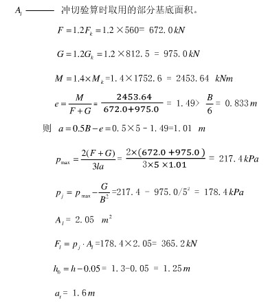 ��h�������A(ch��)Ӌ(j��)�㹫ʽ